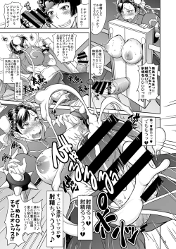 Page 13 of Inshun Root Draining Dance