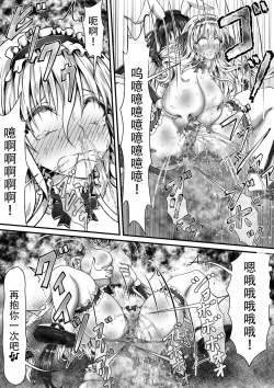 Page 35 of Shikkin Tougi 3 Part1