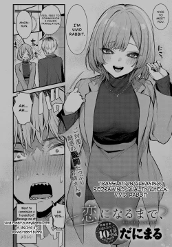 Page 43 of Koi ni Naru Made | Until It Becomes Love