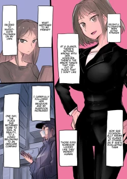 Page 221 of Cool Bishoujo Remodeling Ch1-30