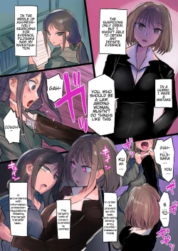 Page 222 of Cool Bishoujo Remodeling Ch1-30