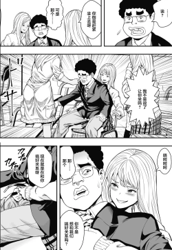 Page 11 of 特別妊娠学級