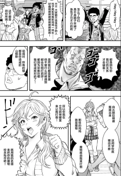 Page 36 of 特別妊娠学級