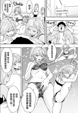 Page 37 of 特別妊娠学級