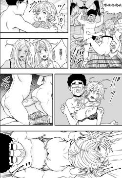Page 41 of 特別妊娠学級