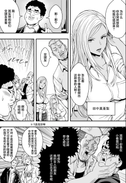 Page 6 of 特別妊娠学級