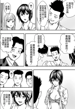 Page 13 of イケてる勉強会