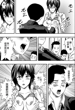 Page 16 of イケてる勉強会