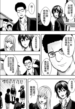 Page 9 of イケてる勉強会