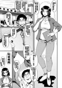 Page 2 of 婬悶 〜母さんはオナホール〜 その1