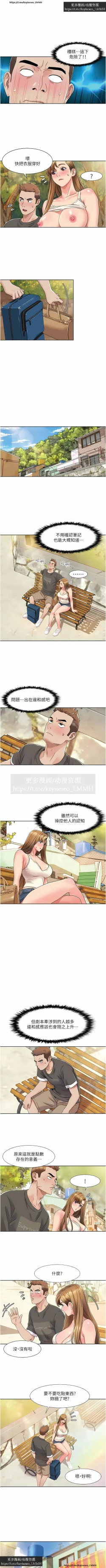 Page 127 of 韩漫：我的性福劇本 1-13話