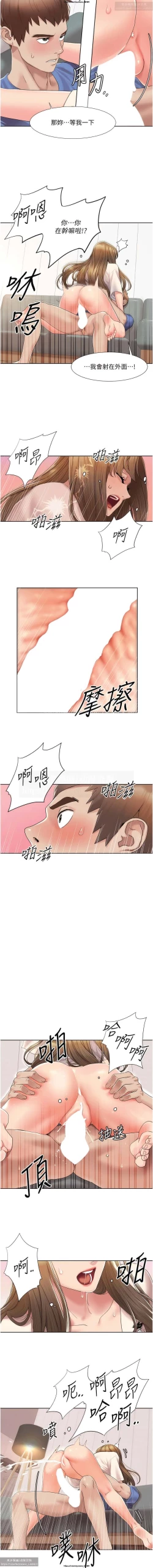 Page 92 of 韩漫：我的性福劇本 1-13話