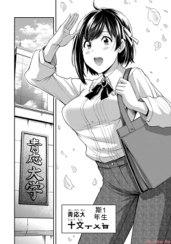 Page 4 of Giruti Sakuru vol 10Chinese Version《罪恶社团》第10卷96-106话，AI机翻汉化