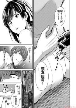 Page 71 of Giruti Sakuru vol 10Chinese Version《罪恶社团》第10卷96-106话，AI机翻汉化