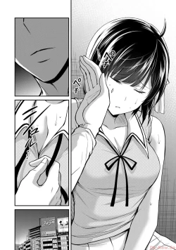 Page 94 of Giruti Sakuru vol 10Chinese Version《罪恶社团》第10卷96-106话，AI机翻汉化