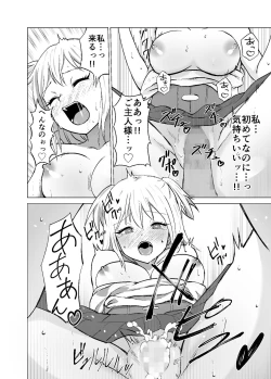 Page 22 of Omoi Gakezu GET Shita Onnanoko ga Mesu Ochi shite Juujun ni Natteiku