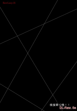 Page 182 of Giruti Sakuru vol 11Chinese Version《罪恶社团》第11卷107-117话，AI机翻汉化