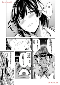 Page 85 of Giruti Sakuru vol 11Chinese Version《罪恶社团》第11卷107-117话，AI机翻汉化