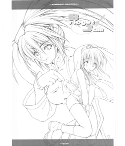 Page 2 of Bridget Jam Kanzenban