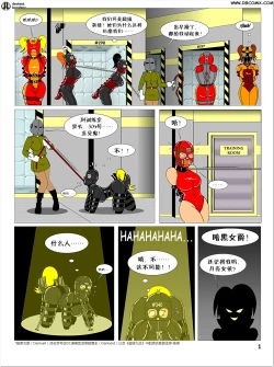 Page 17 of heroine was taken to a mental hospital