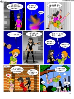 Page 22 of heroine was taken to a mental hospital