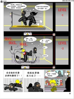 Page 24 of heroine was taken to a mental hospital