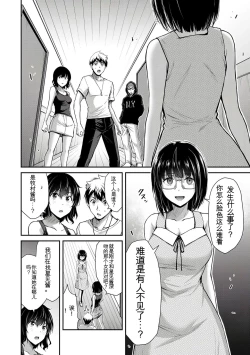 Page 343 of Giruti Sakuru vol 0102卷01-19话，AI机翻汉化