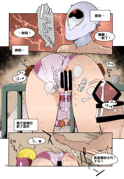 Page 11 of Gwenpool Ecchi na Sekai ni Ojama Shima~su