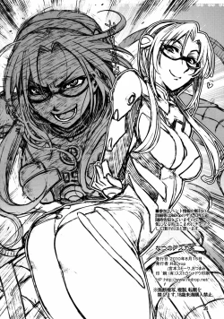 Page 24 of Natsu no Asuka Hon | Summer's Asuka Book