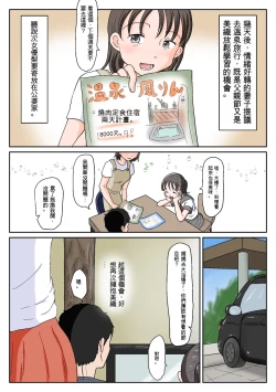 Page 133 of 父娘ホンモノ性教育1～4合集