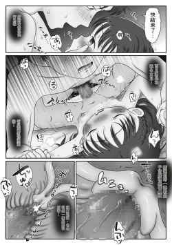 Page 35 of 父娘ホンモノ性教育1～4合集