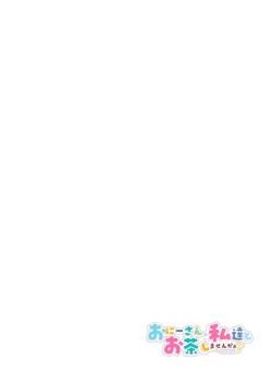 Page 2 of Oniitachi to Ocha Shimasen kaa? 9