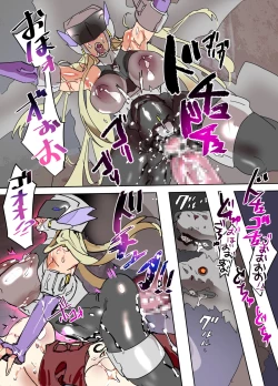 Page 20 of 悶絶覆面くのいちシクラメン3