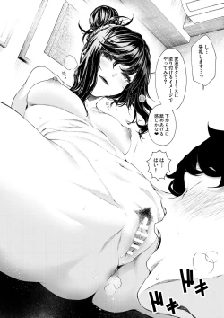 Page 7 of 先輩の後輩くん性教育＃01