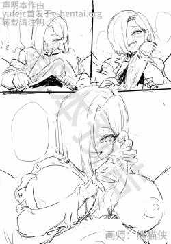 Page 11 of neko bola赛博义体医生之牛牛改造计划「无修正」