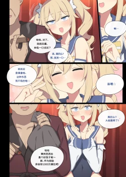 Page 14 of 芭芭拉援交