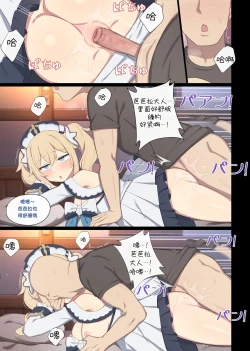 Page 7 of 芭芭拉援交