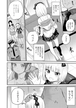 Page 174 of COMIC LO 2024-06