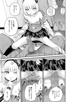 Page 177 of COMIC LO 2024-06