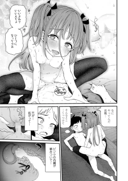 Page 223 of COMIC LO 2024-06