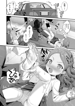 Page 288 of COMIC LO 2024-06