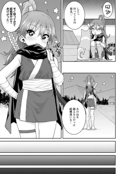 Page 309 of COMIC LO 2024-06