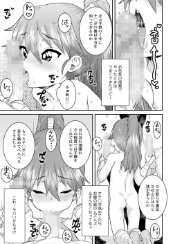 Page 319 of COMIC LO 2024-06