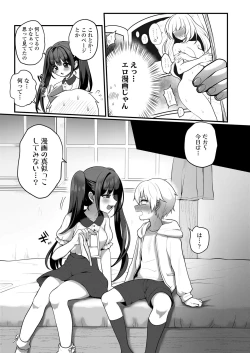 Page 357 of COMIC LO 2024-06