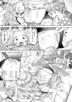 Page 35 of COMIC LO 2024-06