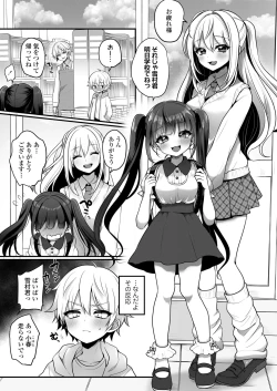 Page 373 of COMIC LO 2024-06