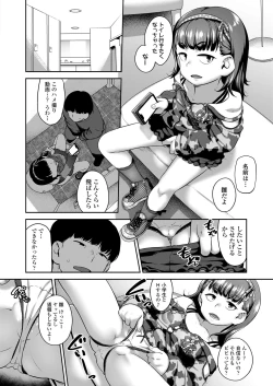 Page 404 of COMIC LO 2024-06