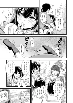 Page 431 of COMIC LO 2024-06