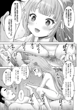 Page 465 of COMIC LO 2024-06