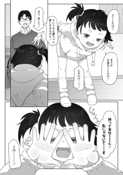 Page 54 of COMIC LO 2024-06